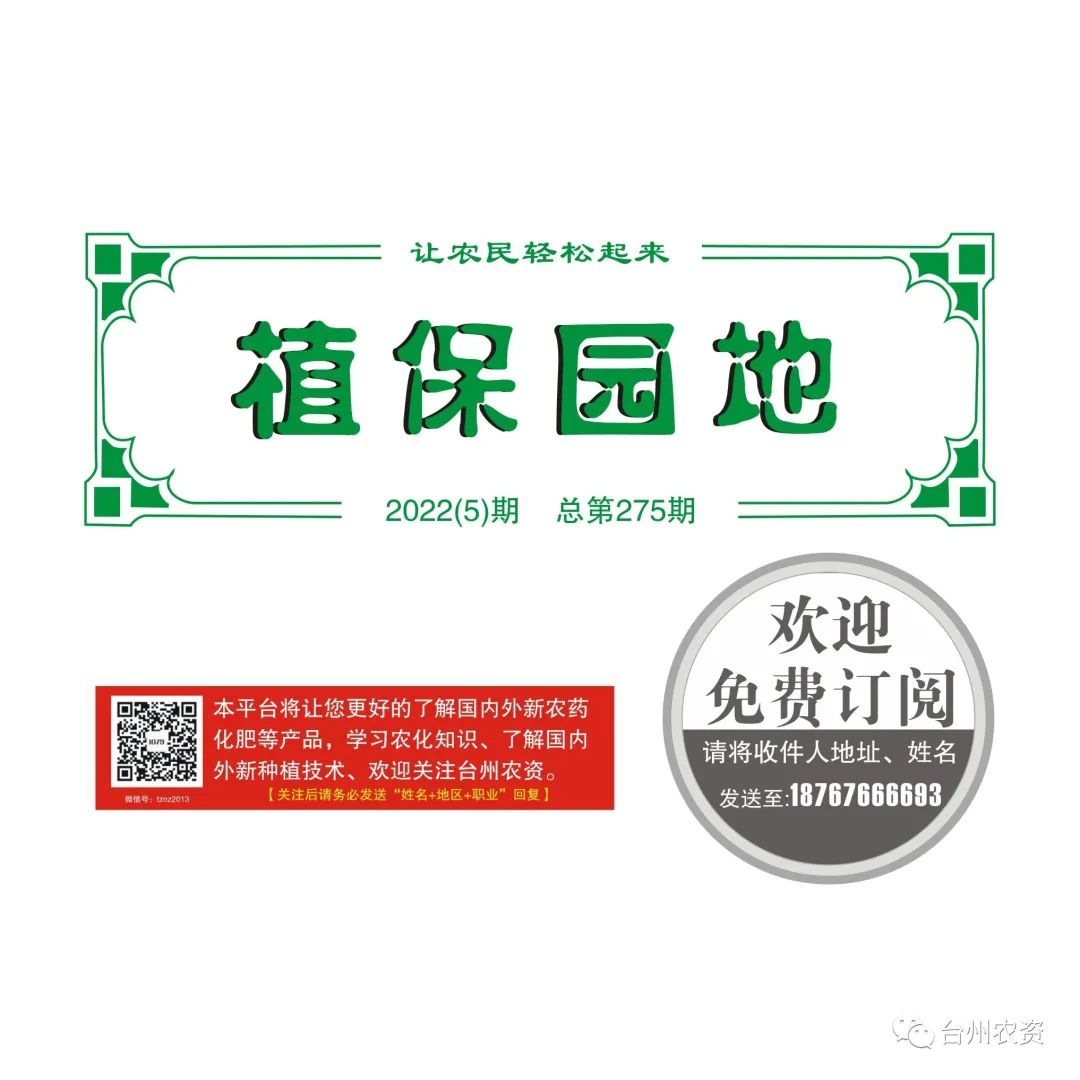 2022年柑橘花量少，如何做好?；ū９ぷ?？