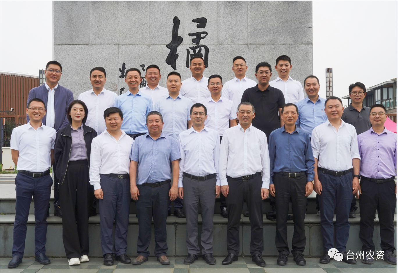 四川省供銷社、四川省供投集團(tuán)調(diào)研臺州農(nóng)業(yè)社會化服務(wù)工作