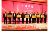 喜報(bào)！臺(tái)州農(nóng)資、臺(tái)農(nóng)瓜業(yè)分別榮獲海門(mén)街道2022年度經(jīng)濟(jì)發(fā)展“明星獎(jiǎng)、“貢獻(xiàn)獎(jiǎng)”